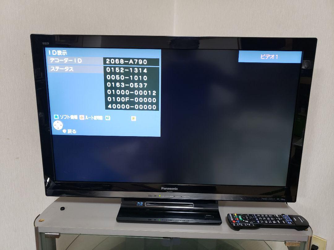 Panasonic TH-L32RB3 32インチテレビ Blu-rayHDD （Panasonic