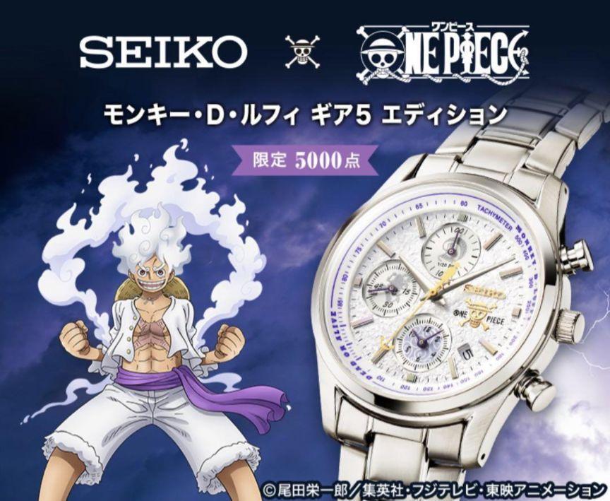 【未使用級】 SEIKO ONE PIECE コラボ エース 腕時計 限定品 セイコー 5スポーツ＞と、『ONE PIECE（ワンピース）』の
