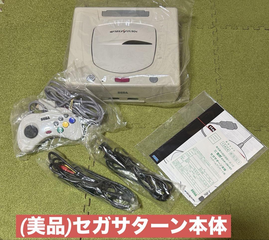 セガサターン本体 （高い品質 スケルトンセガサターン 本体 箱