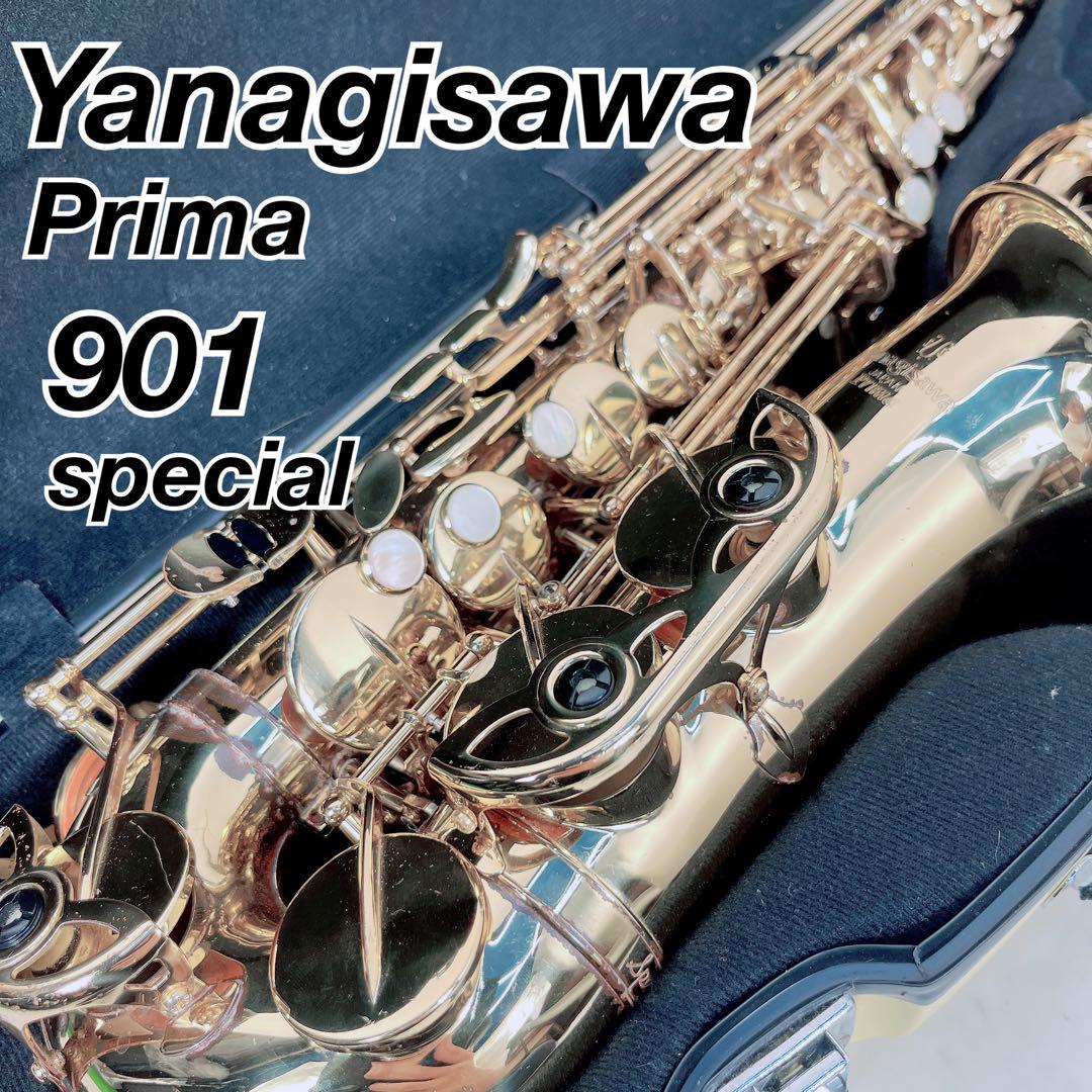 アルトサックス ヤナギサワ プリマ 901 アルトサックス 楽器 ヤナギサワ 901 special prima プリマ