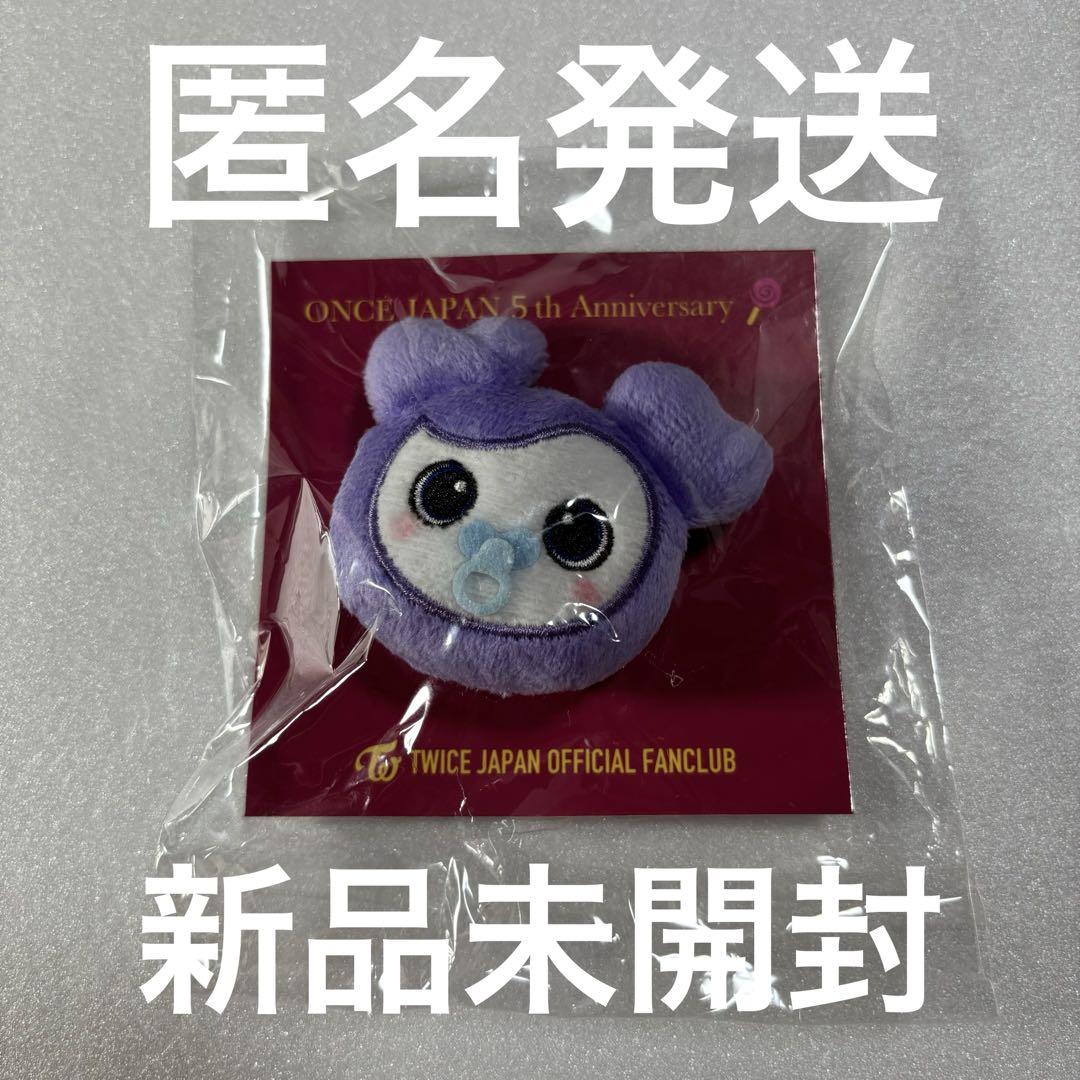 TWICE サブリー サナ FC ぬいぐるみバッチ 新品未開封（TWICE
