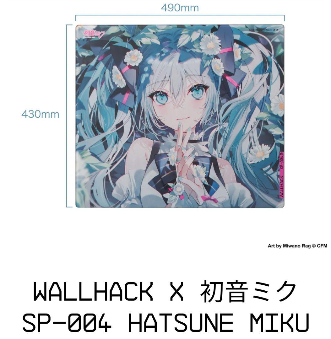 値下げ可　Wallhack sp004 Hatsune Miku 初音ミク Wallhack SkyPAD SP-004 Hatsune Miku gaming mouse pad Glass