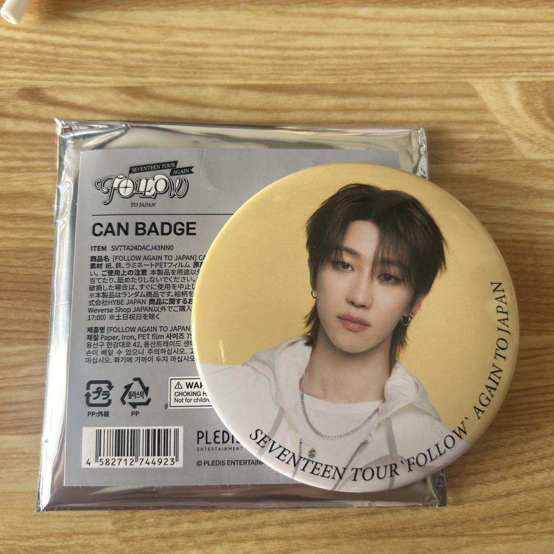 SEVENTEEN セブチ ミンハオ always yours 缶バッジ SEVENTEEN ミンハオ The8 Always Yours 缶バッジ - メルカリ