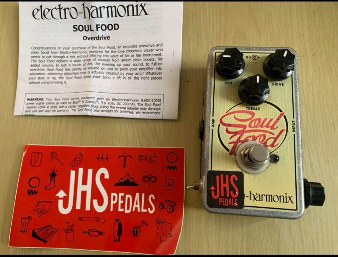 JHS PEDALS mod SOULFOOD 美品 EHX BASS SOUL FOOD MOD – JHS Pedals