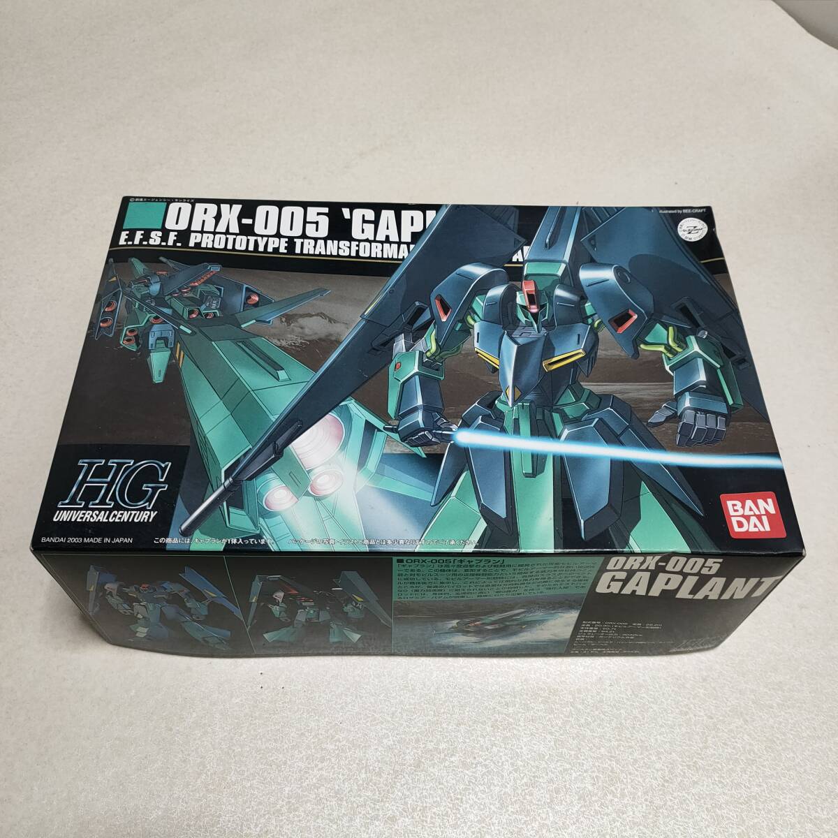 HGUC 1/144 ギャプラン ガンプラ HG ORX-005 機動戦士Zガンダム