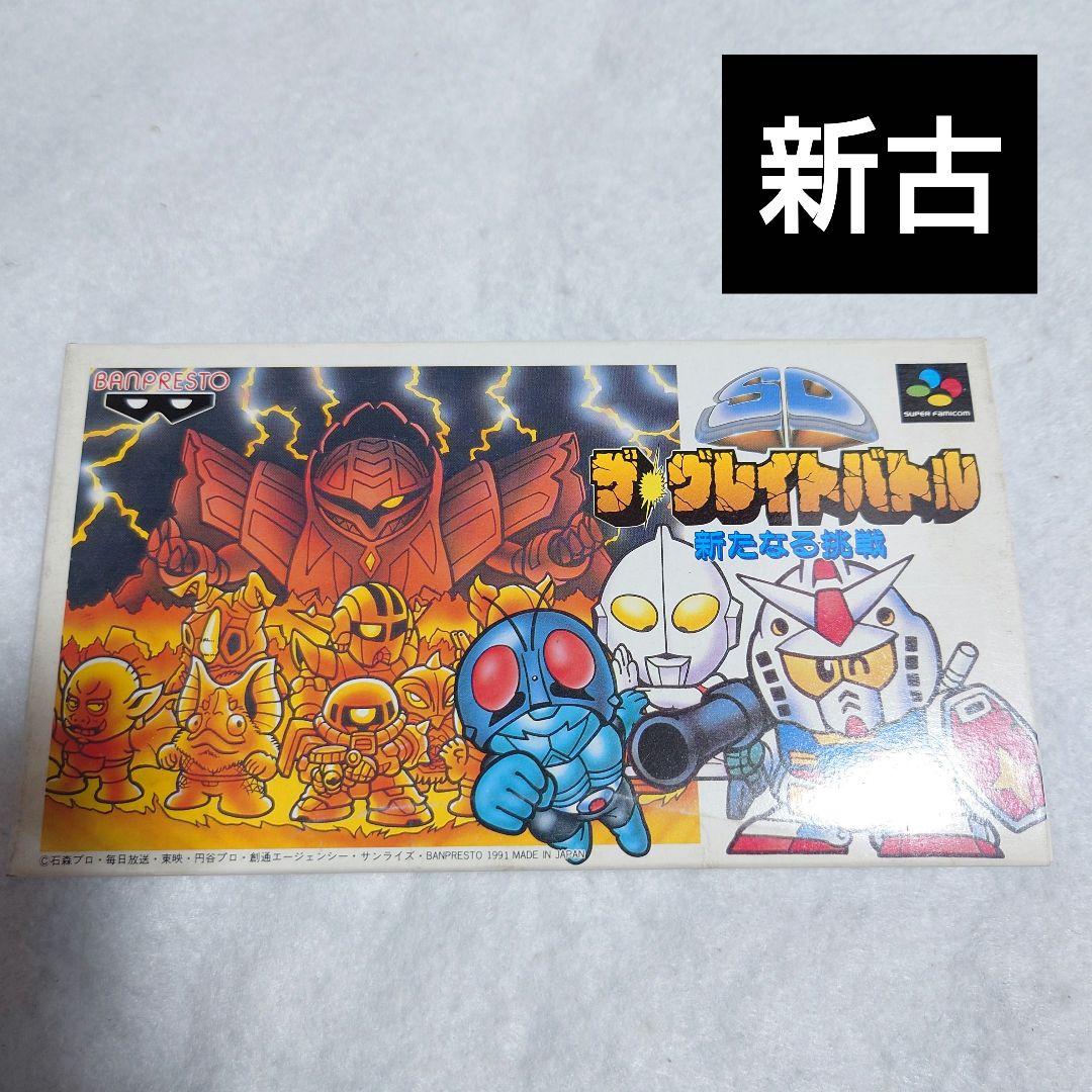 ザ・グレイトバトル スーパーファミコン （スーパーファミコン