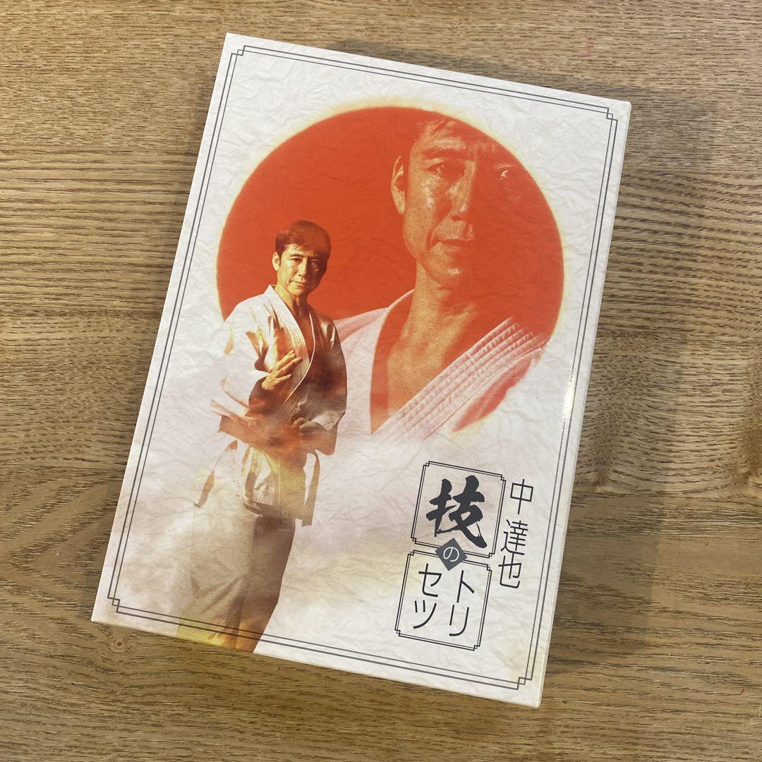 中 達也 技のトリセツ （代表者プロフィール | 日本空手協会