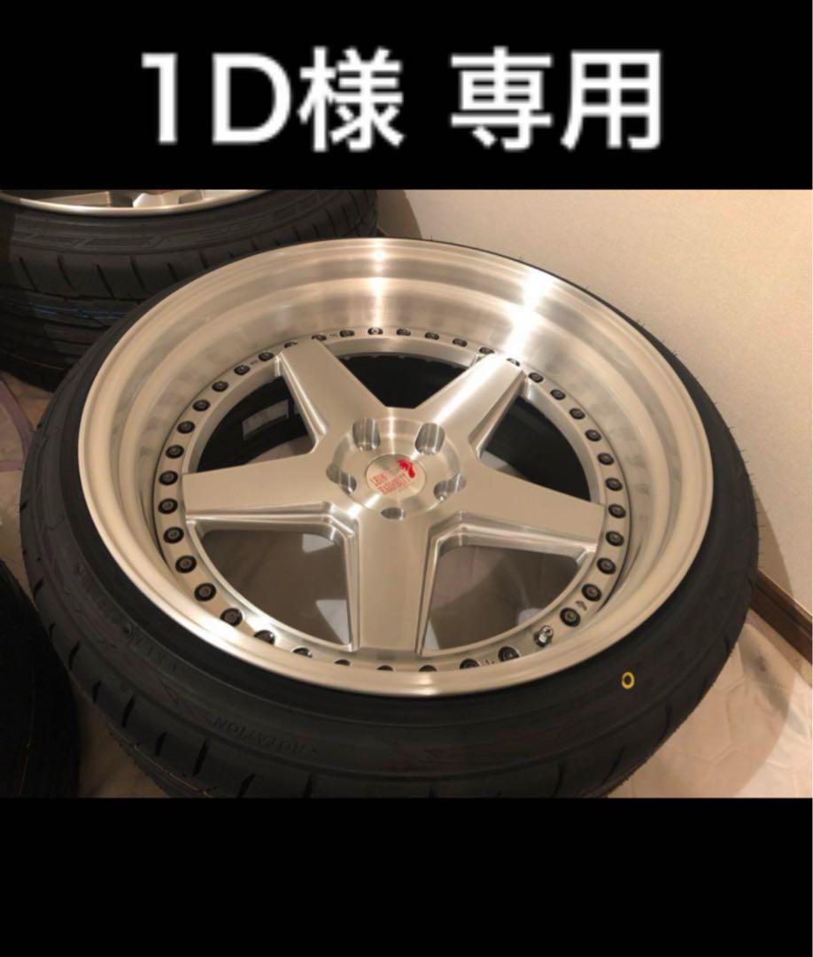スーパースター レオンハルト・グラウベ 20インチ