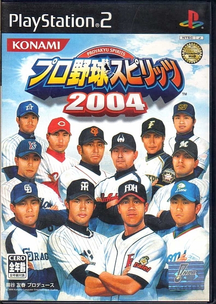 プロ野球スピリッツ 2004 乖貳09】プロ野球スピリッツ2004【SLPM-65543】 （スクリーン