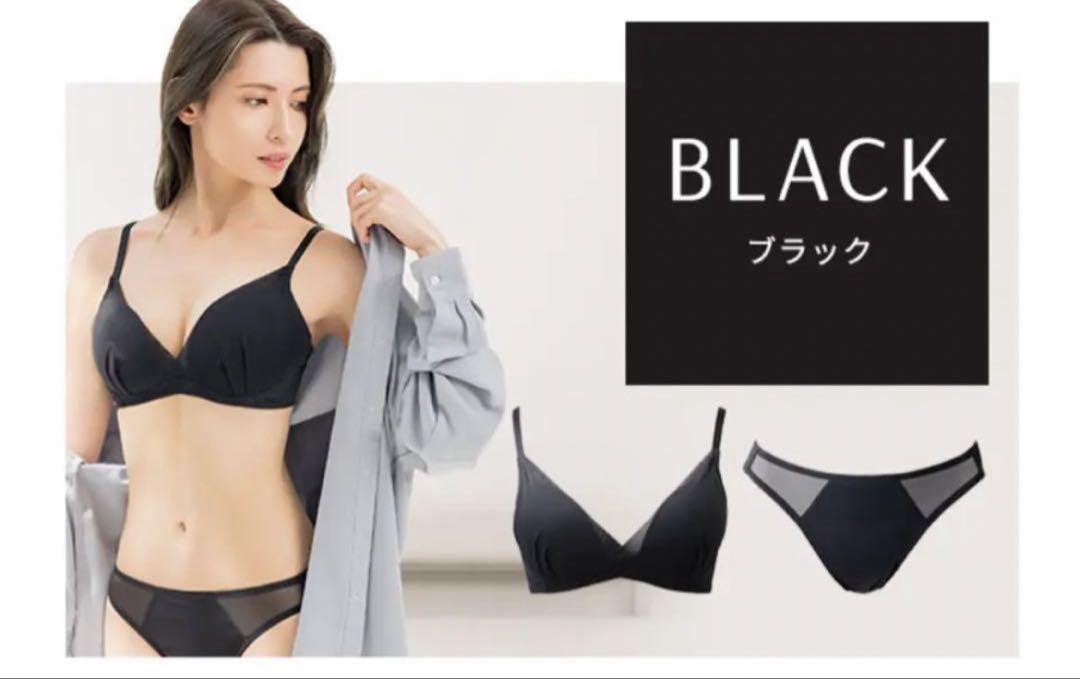 村重杏奈】TOLEETY EF75-85 黒 ブラジャーとショーツセット