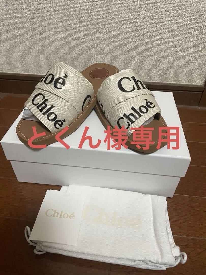 Chloe /レディースサンダル/37 SEE BY CHLOE 「SEE CHLOE」 フラットサンダル 37 ブラウン