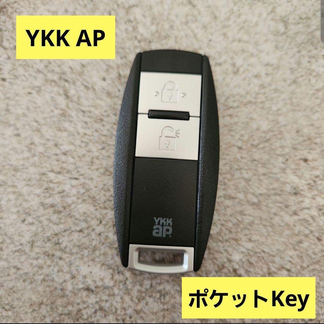 YKK AP スマートコントロールキー スマートキー 　ポケットキー 現状品 楽天市場】YKK AP キーケース ポケットキー ykk ap スマート