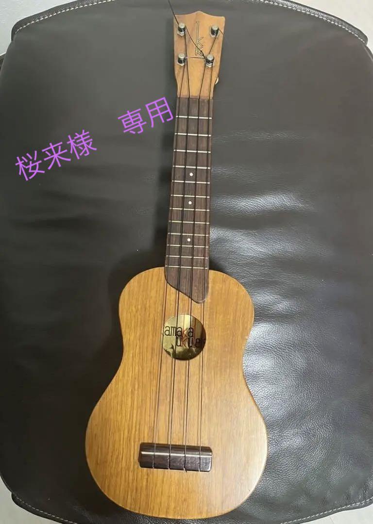 美品 KAMAKA カマカ ウクレレ ヴィンテージ Kamaka ウクレレ カマカ ビンテージ - メルカリ