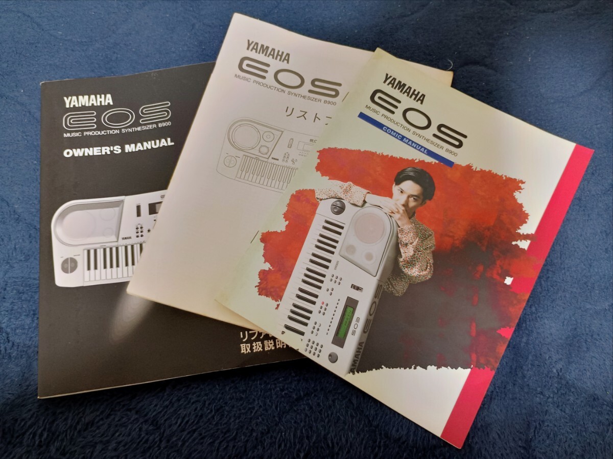 YAMAHA EOS B900 動作品！記載事項確認厳守！ 楽器・機材
