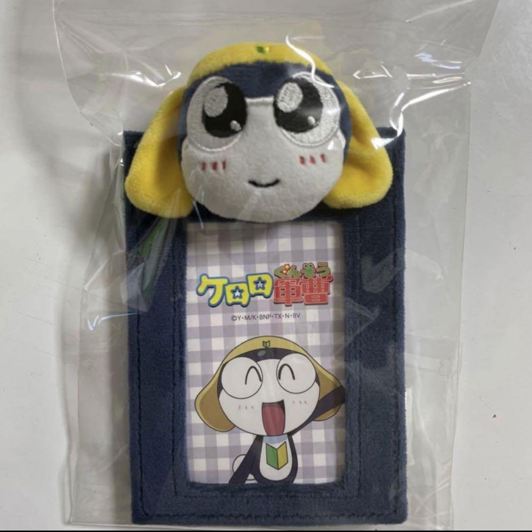 ケロロ軍曹 ぬいぐるみ付カードホルダー タママ （ALL | ケロロ