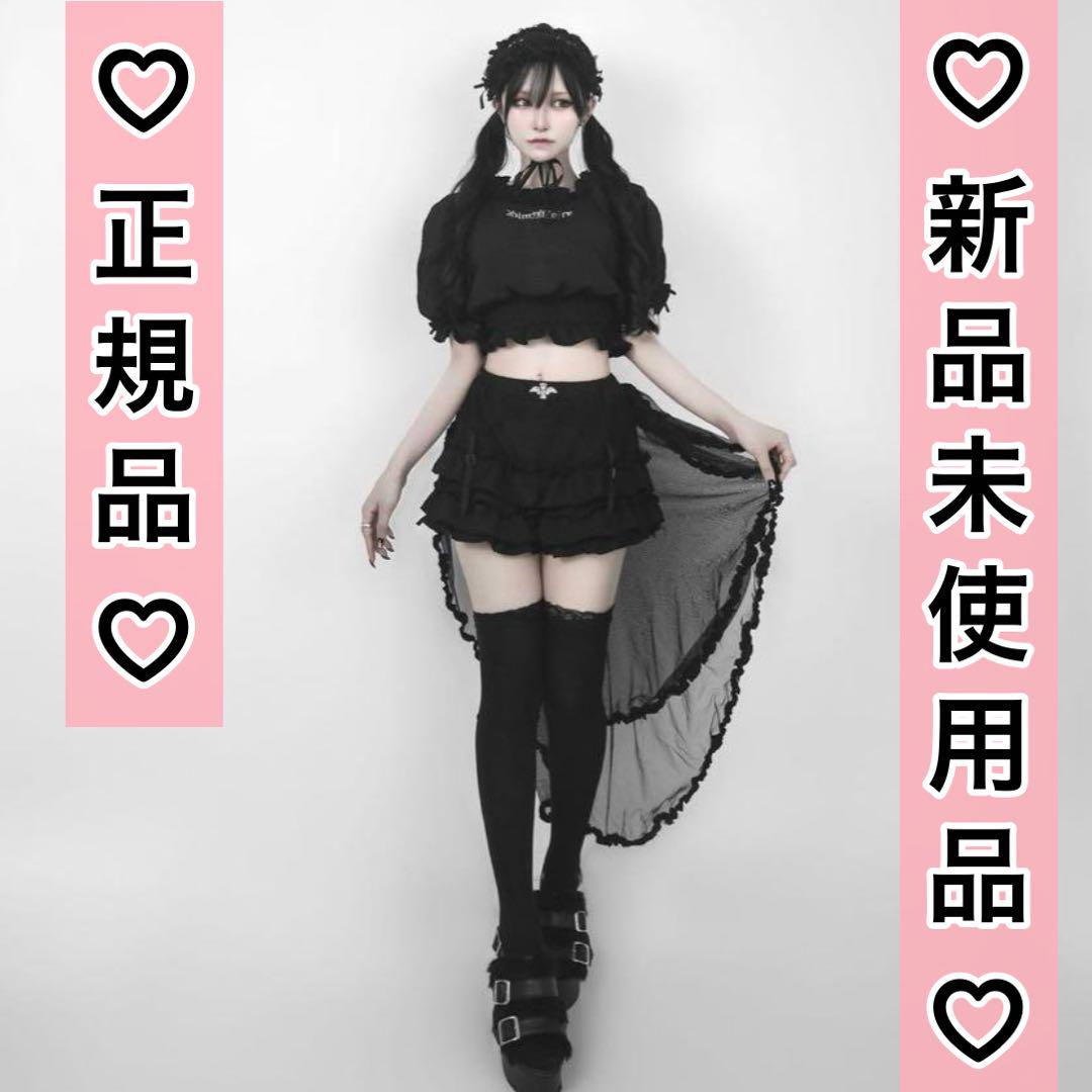 送料無料 新品 dimmoire BABY ミニトップス ショートパンツ セット DimMoire on X: 