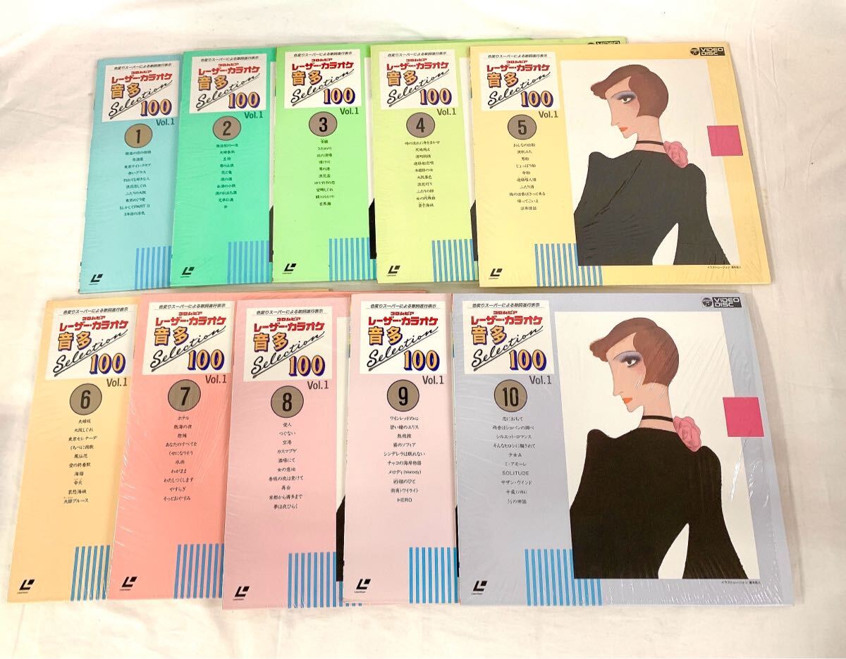 コロムビア 音多 カラオケ BEST 14・中古10枚・[91]～[100] コロムビア 音多 カラオケ BEST 14・中古10枚・[91]～[100