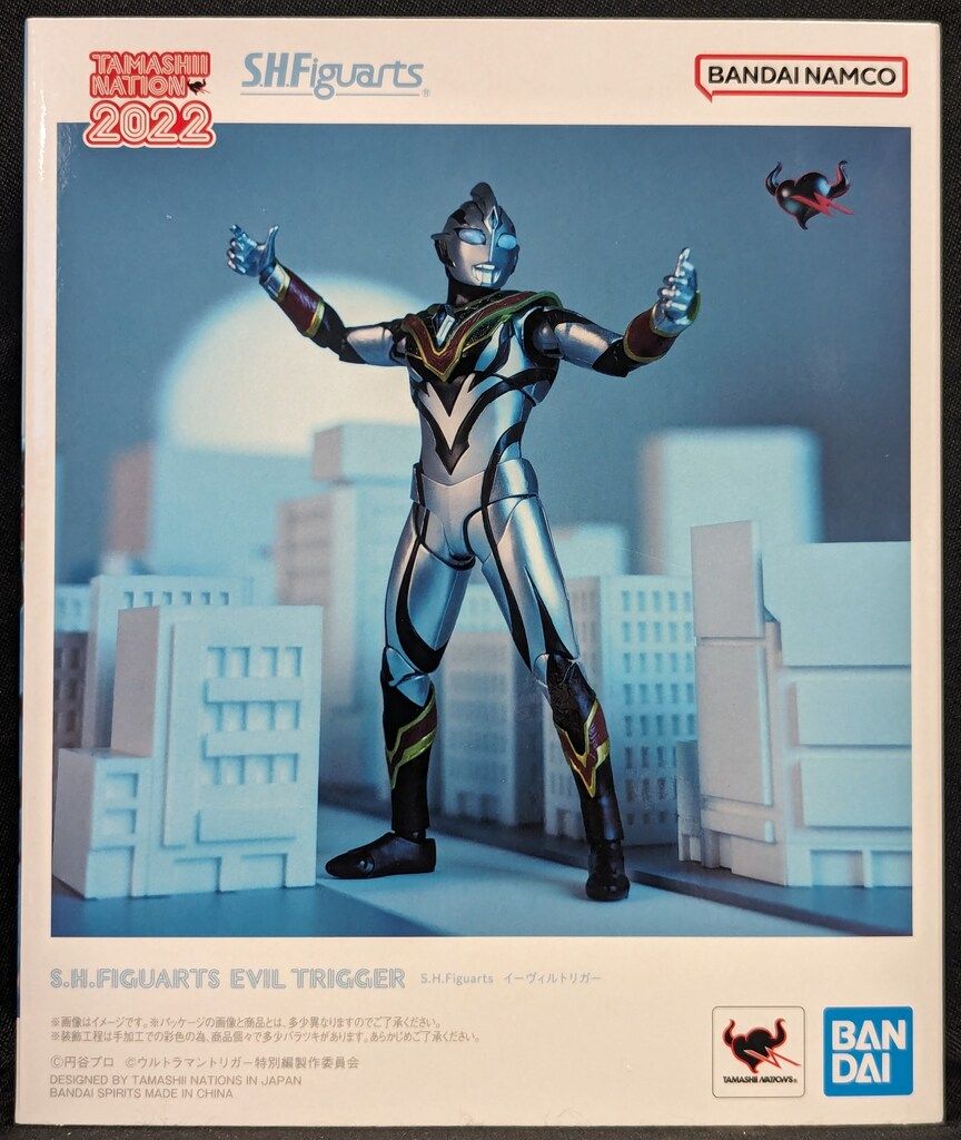 【未使用】フィギュアーツ ウルトラマントリガー、イーヴィルトリガー セット BANDAI SPIRITS S.H.Figuarts ウルトラマントリガー エピソードZ