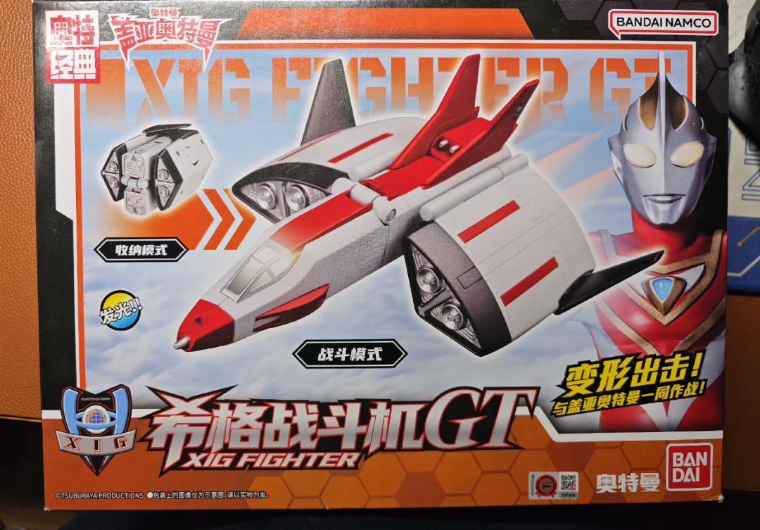 中国限定 シグファイター5機セット ウルトラマンガイア ウルトラマンガイア』より、戦闘機「XIGファイター」が