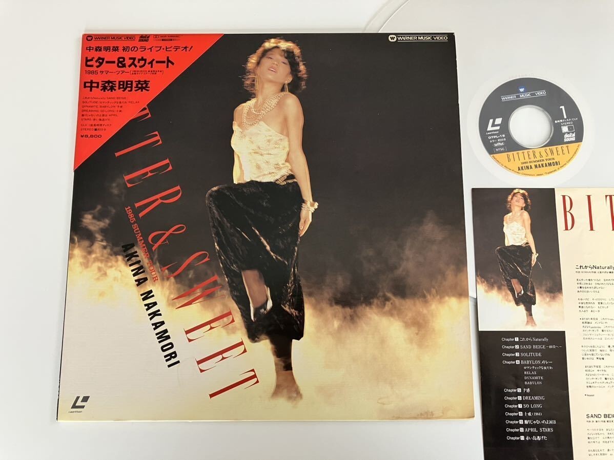 レーザーディスク/初回版】中森明菜/ビター＆スウィート BITTER