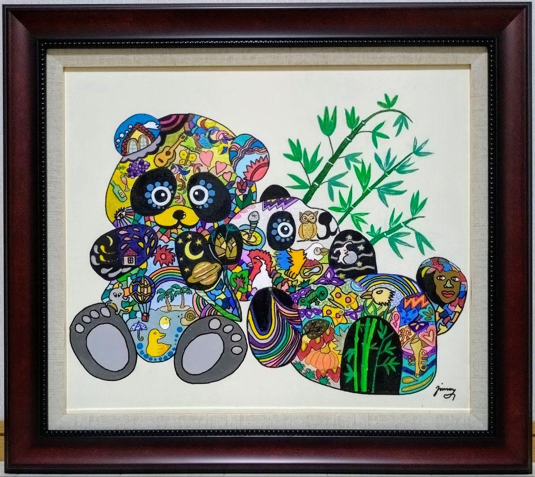 【F10号】ジミー大西【パンダ】肉筆/表裏サイン有り/アクリル/油彩/絵画/逸品 F10号】ジミー大西【パンダ】肉筆/表裏サイン有り/アクリル/油彩