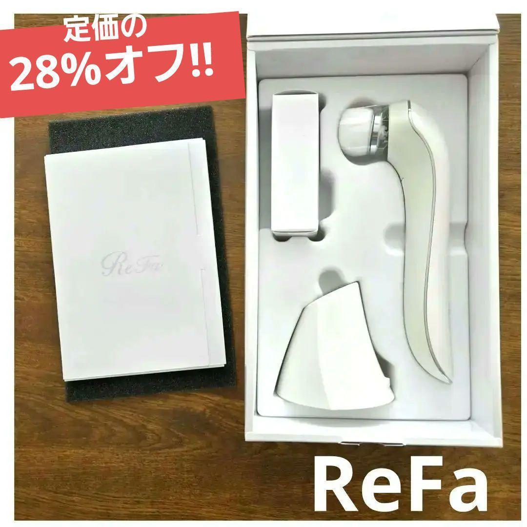 新品 ReFa 電動 洗顔ブラシ ホワイト 美肌ケア クリスマス プレゼント 新品 ReFa 電動 洗顔ブラシ ホワイト 美肌ケア クリスマス