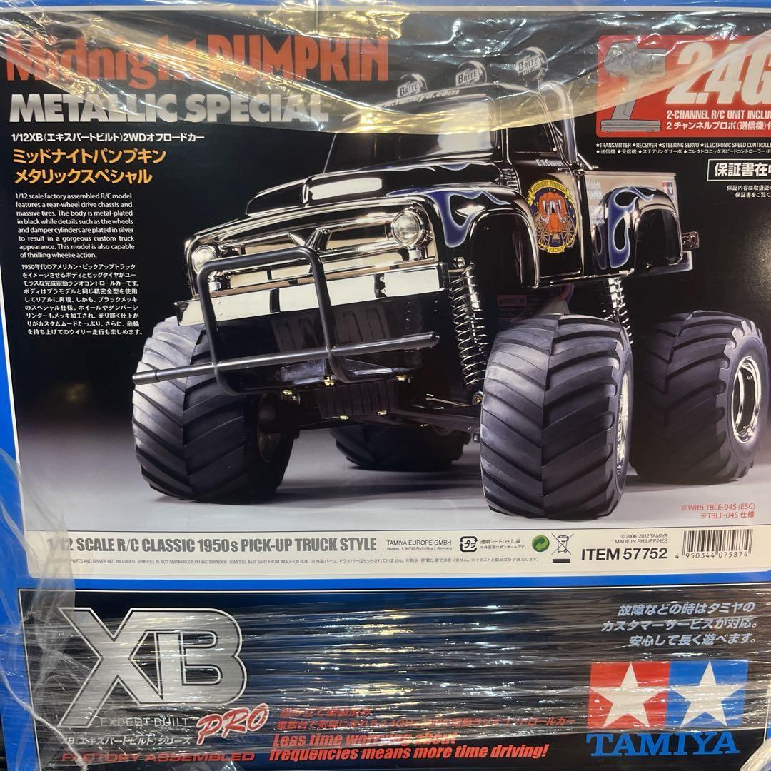 完成品 ミッドナイトパンプキン タミヤ RC XB（XB ランチ