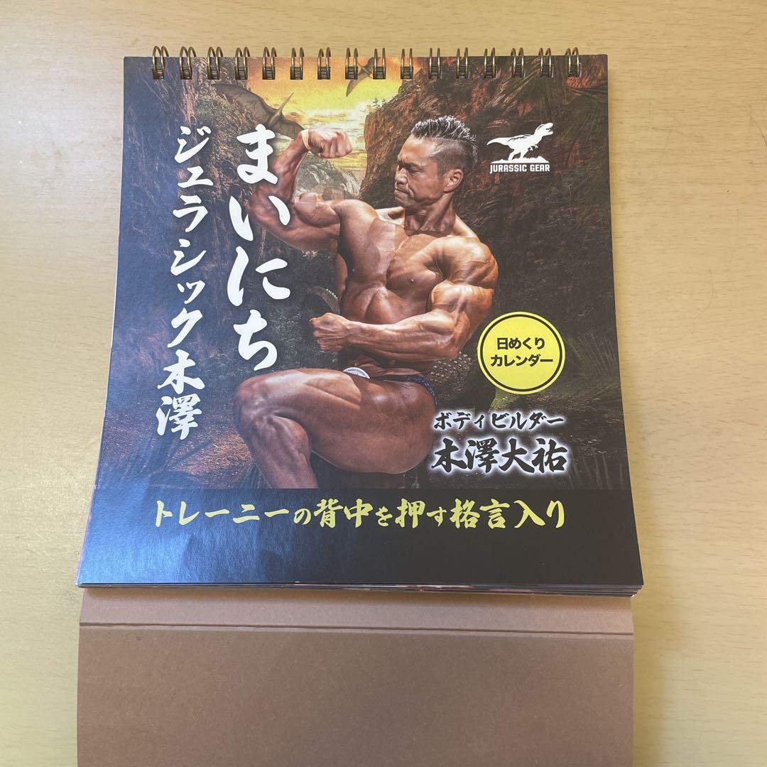 バラ売り可　新品未開封　木澤大祐　3巻セット　ジュラシック木澤　ゴールドジム 木澤大祐“RUSH” – MMJ ONLINE ボディビル・フィットネス動画配信