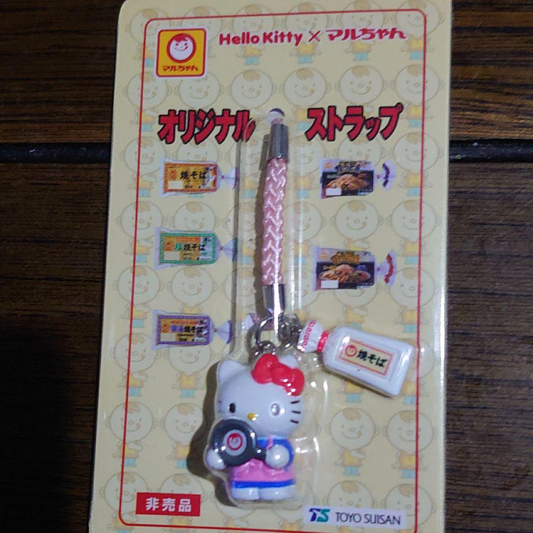 マルちゃんハローキティオリジナルストラップ （ハローキティ