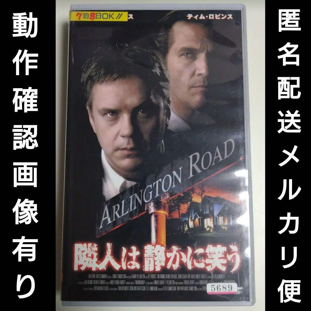 隣人は静かに笑う 字幕スーパー版 VHS Amazon.co.jp: 隣人は静かに笑う【字幕版】 [VHS] : ジェフ