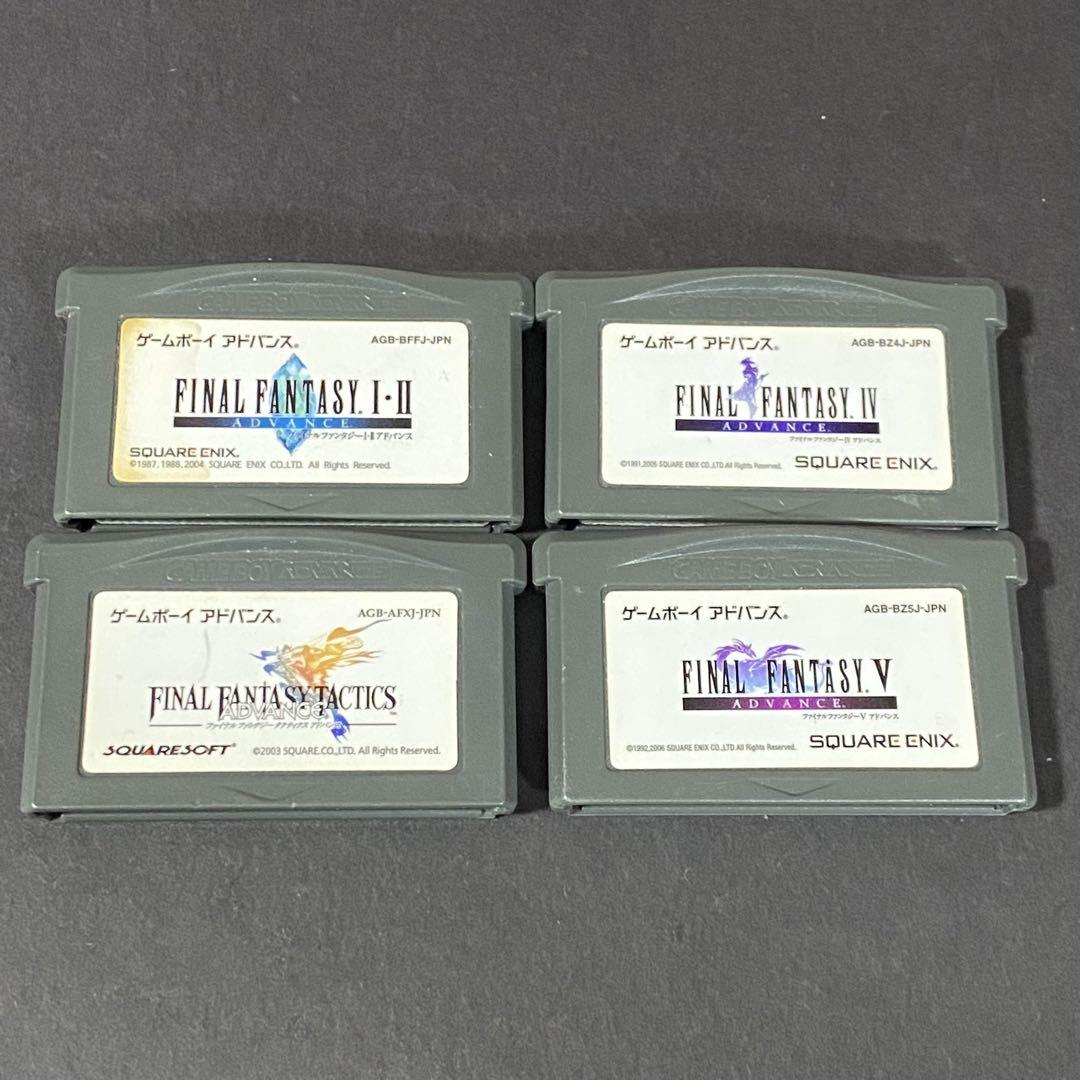 ゲームボーイアドバンス - ファイナルファンタジー1・2・4・5  FFタクティクス 4本セット ファイナルファンタジータクティクス アドバンス 中古ゲーム