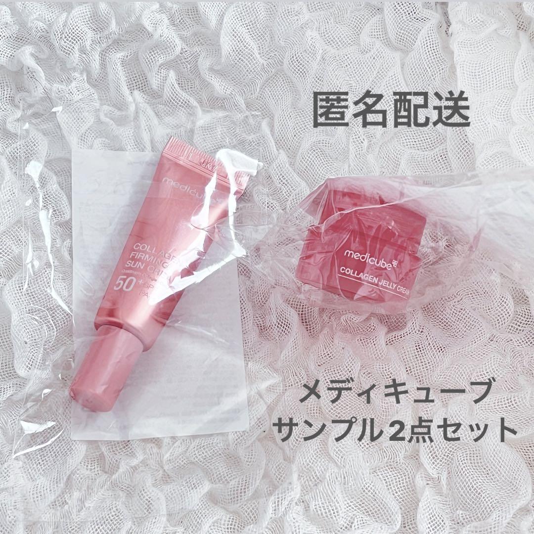 あや@☆メディキューブ 2点セット☆ Qoo10] メディキューブ 【あやかちゃんPick! / GIFT付