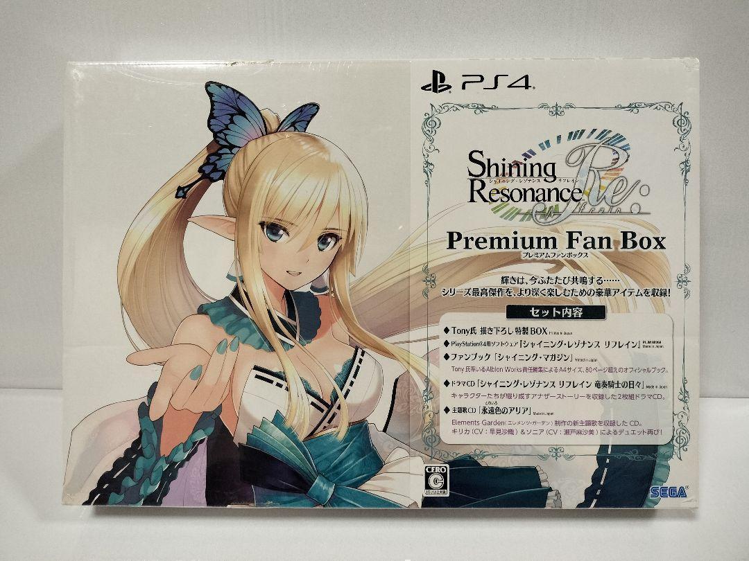 シャイニング・レゾナンス A3 クリアポスター 新品未開封 SEGA | シャイニング・レゾナンス 公式サイト | スペシャル