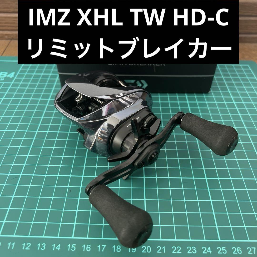 ダイワ IMZ XHL フィッシュマン ツララ DRT ジリオン DC SV ダイワ IMZ XHL フィッシュマン ツララ DRT ジリオン DC SV
