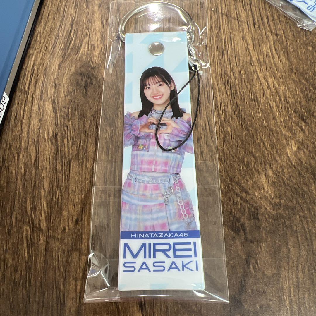 日向坂46 佐々木美玲 ローソン アクリルスタンド・ブロマイド