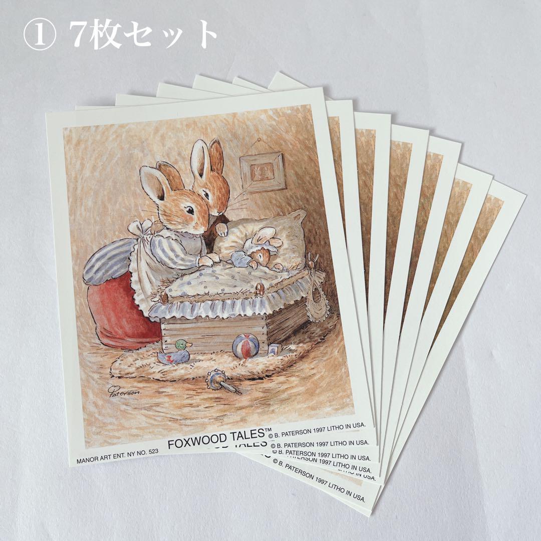 ①シャドーボックス用 FOXWOOD TALES プリント 7枚セット（楽天