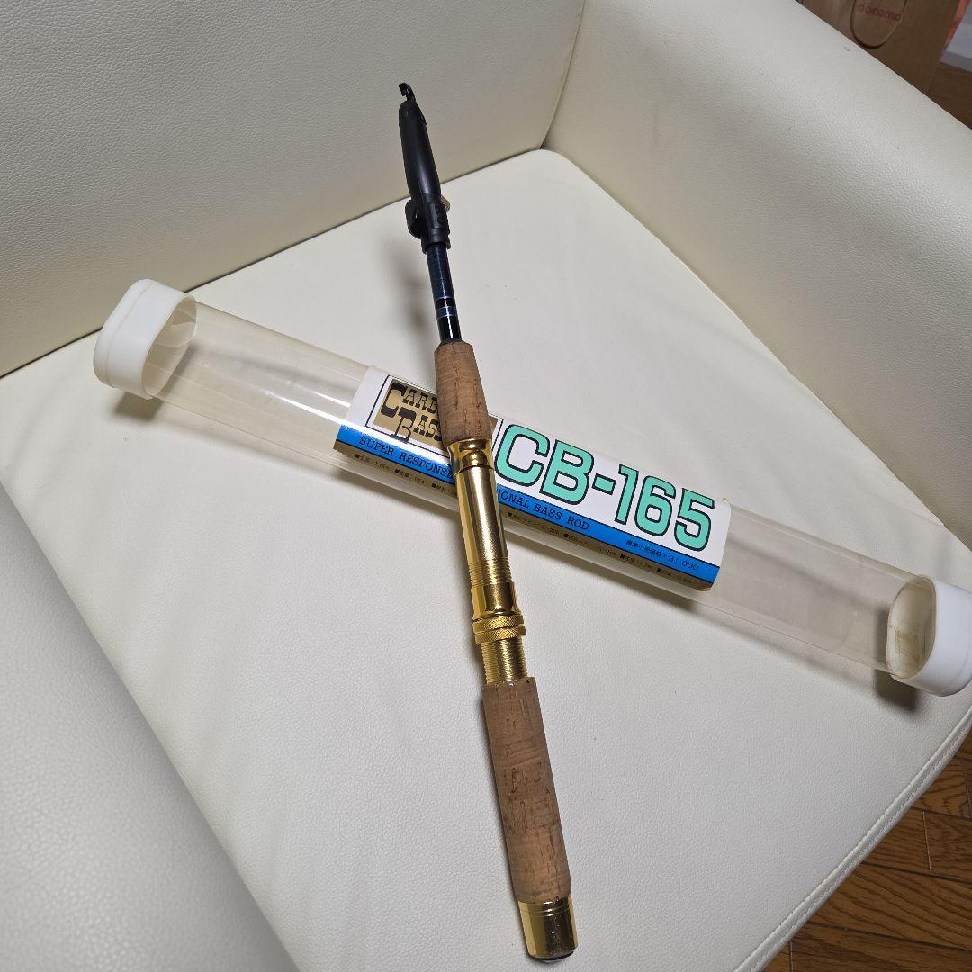 カーボンバスロッド 大藤漁具 CB-165 カーボンバスロッド 大藤漁具 CB-165（船竿のおすすめ人気