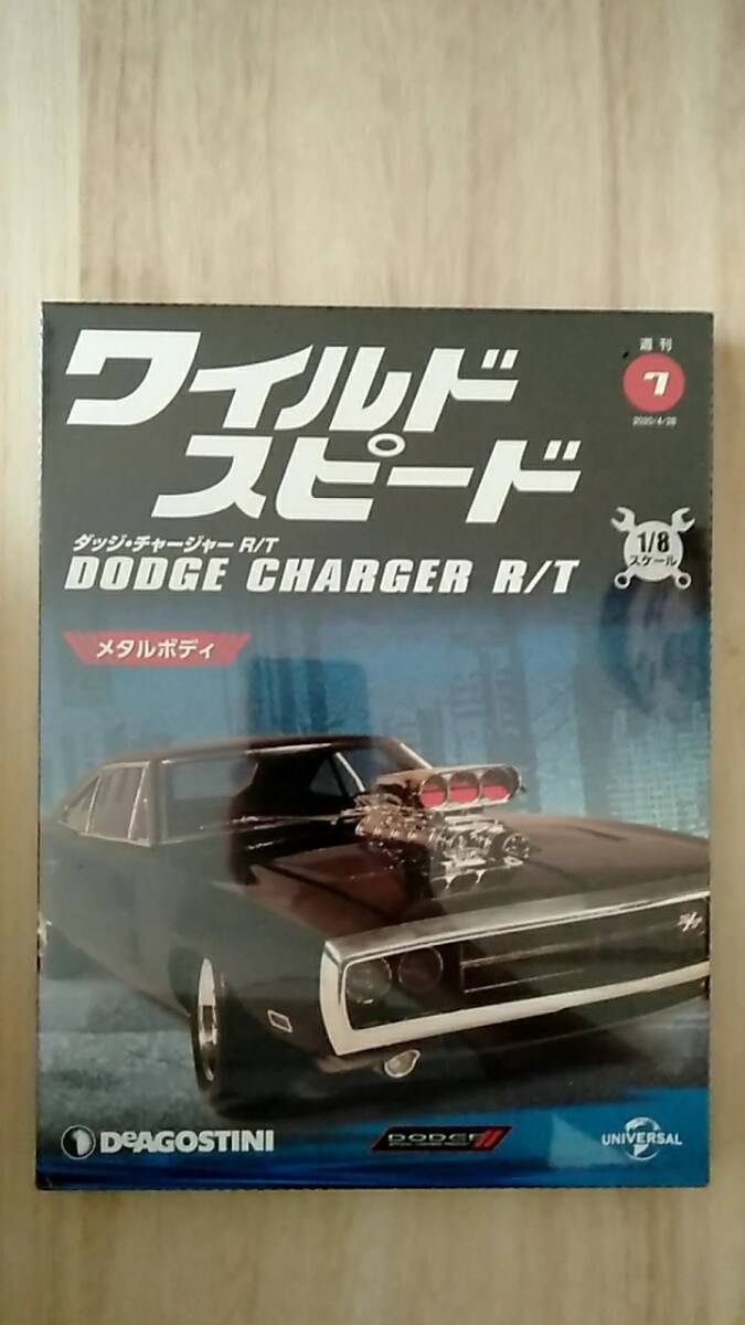 ディアゴスティーニ Sailing Shipシリーズ 97巻セット M2416 デアゴスティーニ 1/16 零戦をつくる 57号 方向舵と着艦フックを