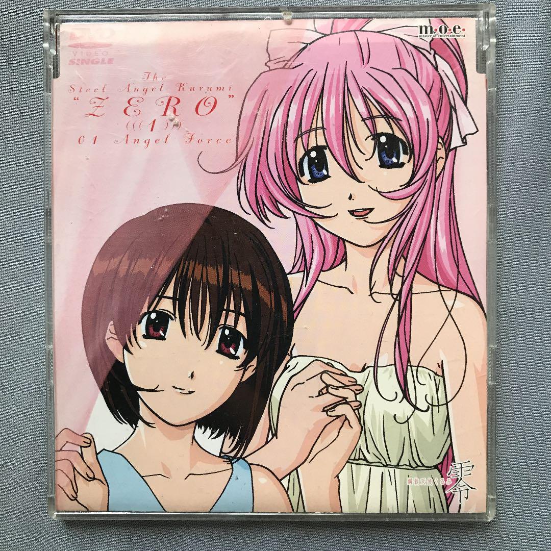 DVD 鋼鉄天使 くるみ pure DVD-BOX 全8巻セット　 初回限定版 Amazon.co.jp: 鋼鉄天使くるみpure 全8巻セット [マーケット