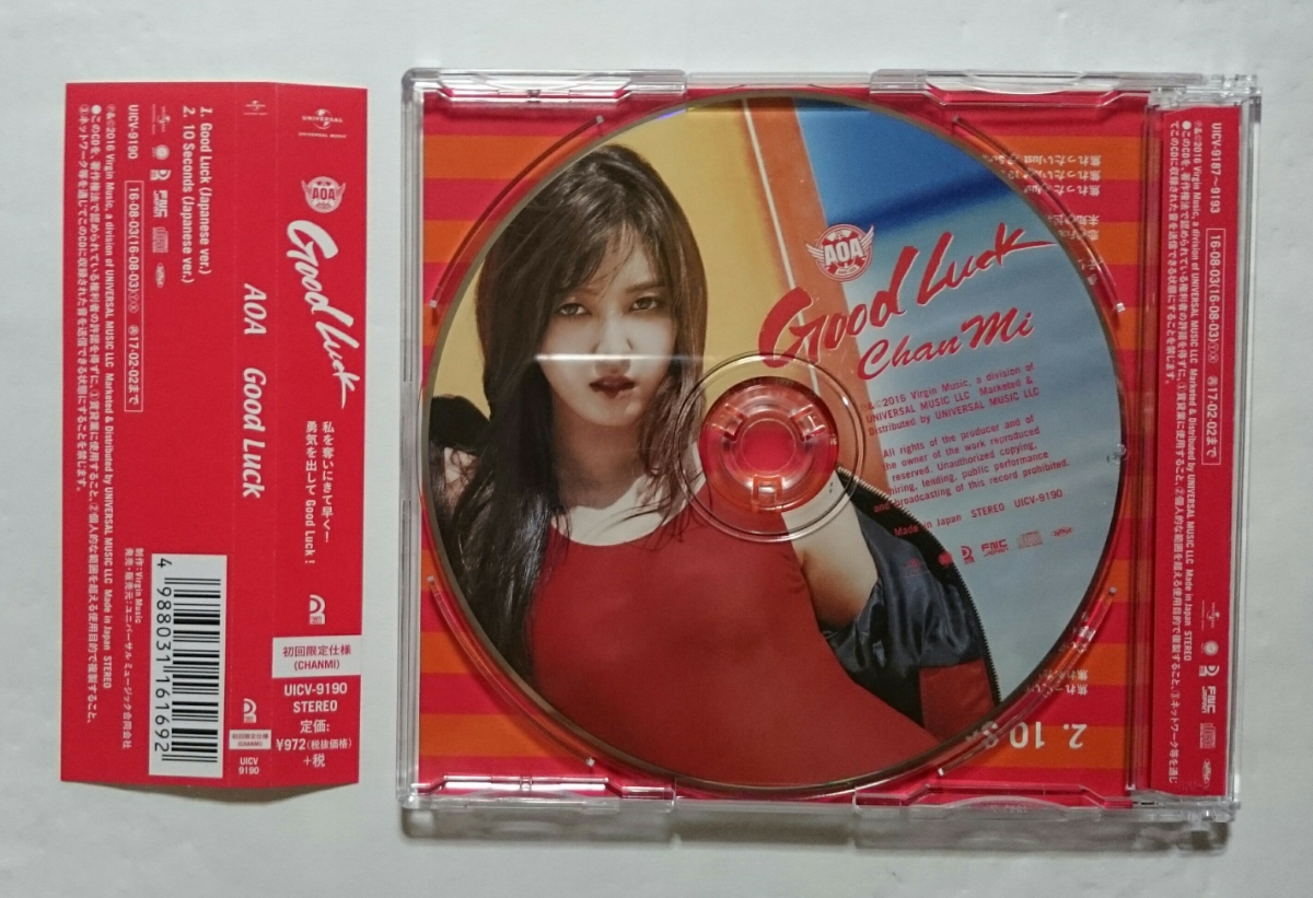 AOA Good Luck B Ver 台湾独占盤 CD+DVD AOA Good Luck B Ver 台湾独占盤 CD+DVD - メルカリ