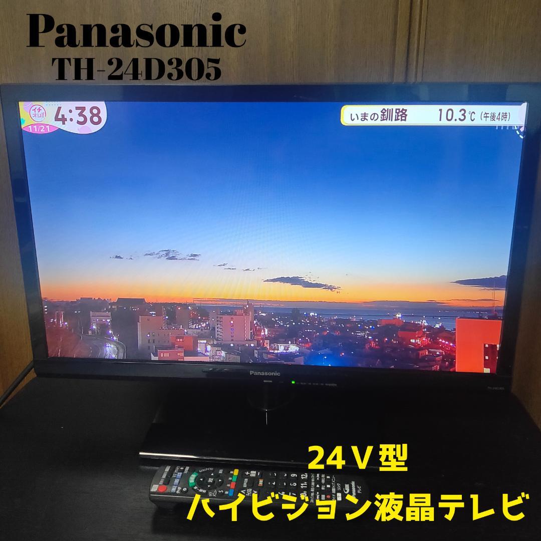 Panasonic パナソニック　VIERA TH-24D305 Amazon | パナソニック 24V型 液晶テレビ ビエラ TH-24D305