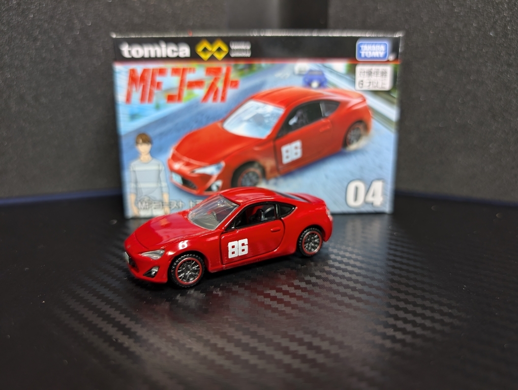 しげの秀一　MFゴースト 限定版　特装版　セット　オリジナルトミカ MFゴースト(5)限定版 トミカ付属 : Kz-WORKS ヤフーショップ
