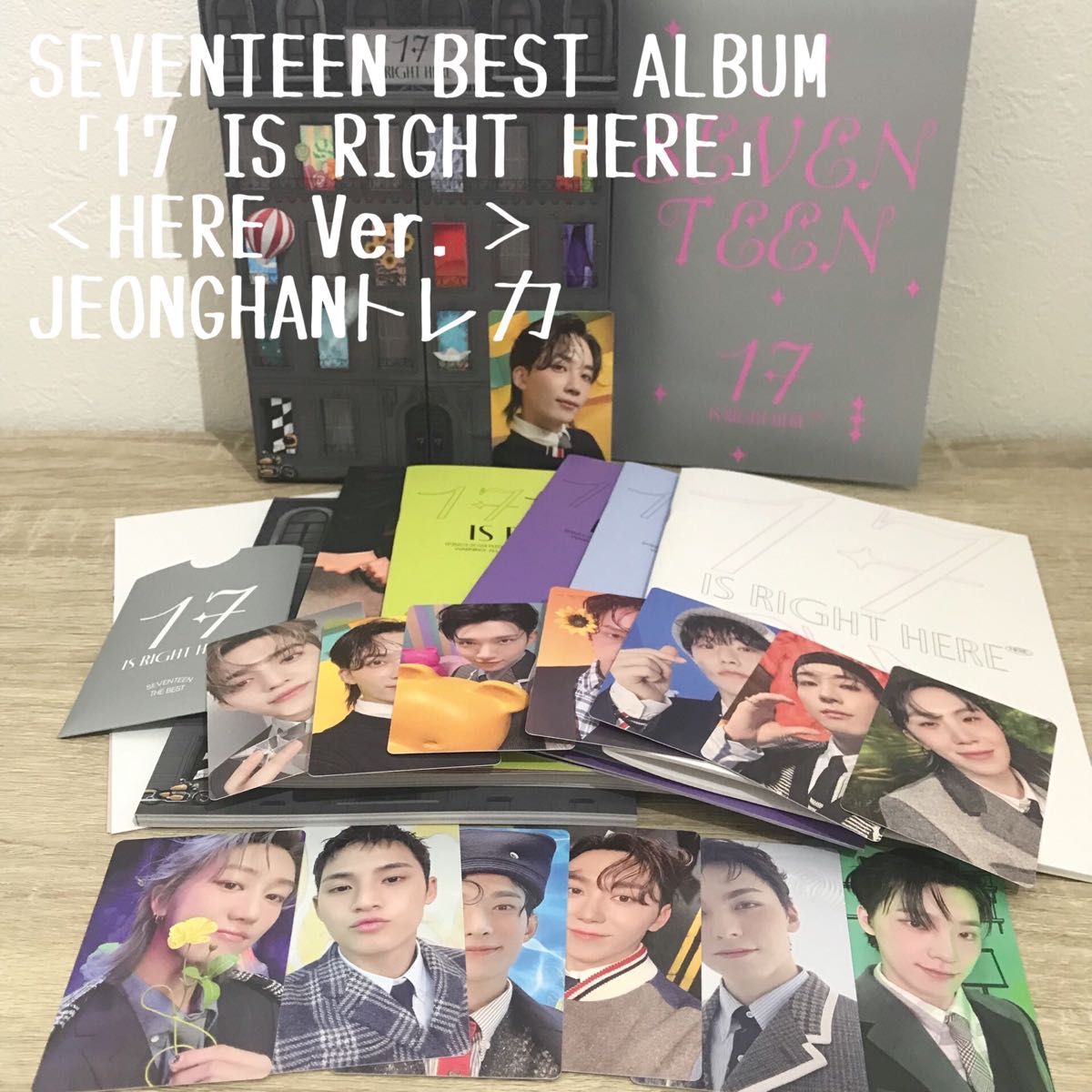 SEVENTEEN BESTALBUM「17 IS RIGHT HERE」＜HEREVer.＞ JEONGHAN
