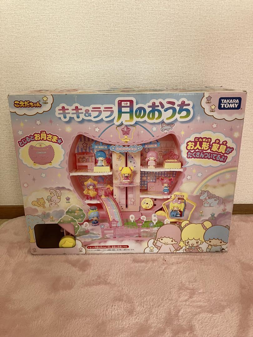キキララ 月のおうち （1976年 キキララ 月のおうち おもちゃ