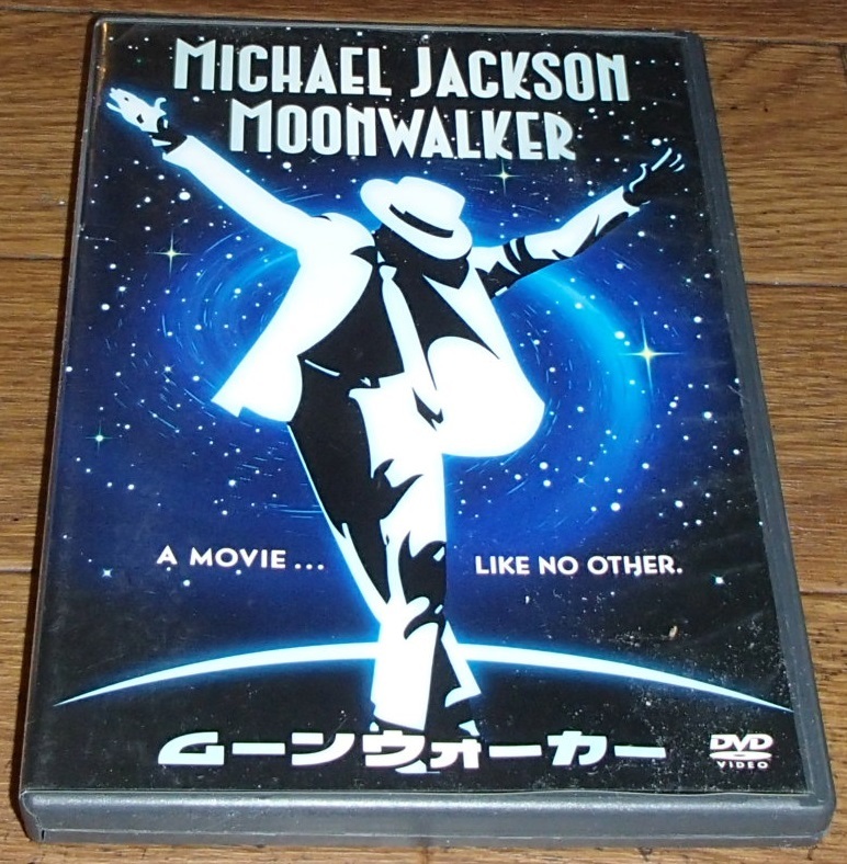 MICHAEL JACKSON / MOONWALKER マイケル・ジャクソン / ムーン