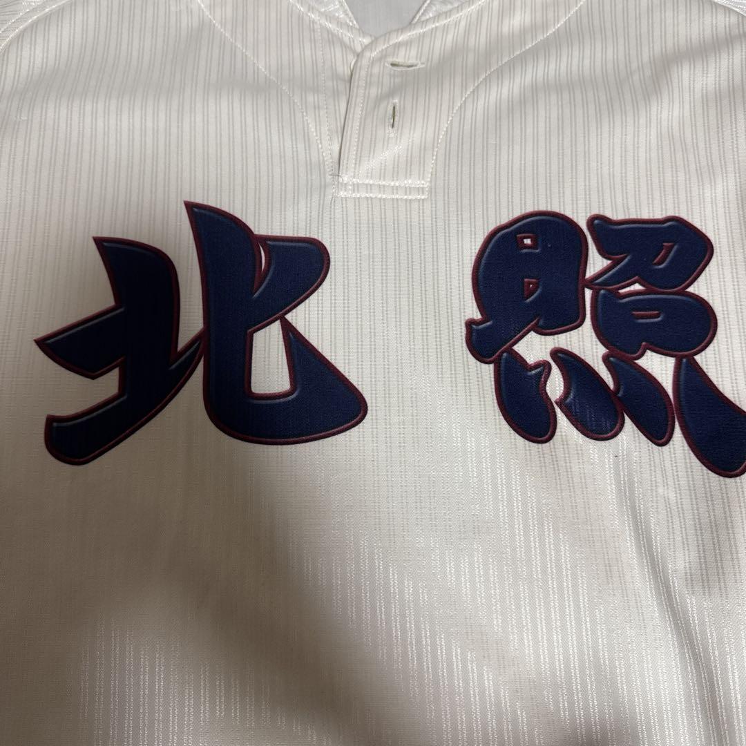北照高校　公式戦用ユニフォーム Yahoo!オークション - 甲子園出場校 北照高校硬式野球部 公式戦