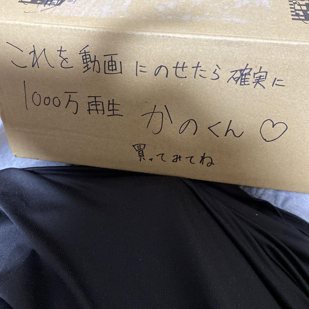 カノックスターさんへのプレゼント カノックスターさんへの贈り物 （カノックスターとドライブ