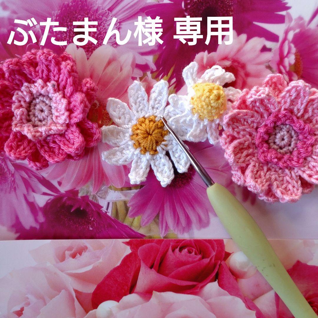 ぶたまん様ティッシュボックスカバーレース編みドイリー かぎ針ハンドメイド生活道具 ぶたまん様ティッシュボックスカバーレース編みドイリー かぎ針