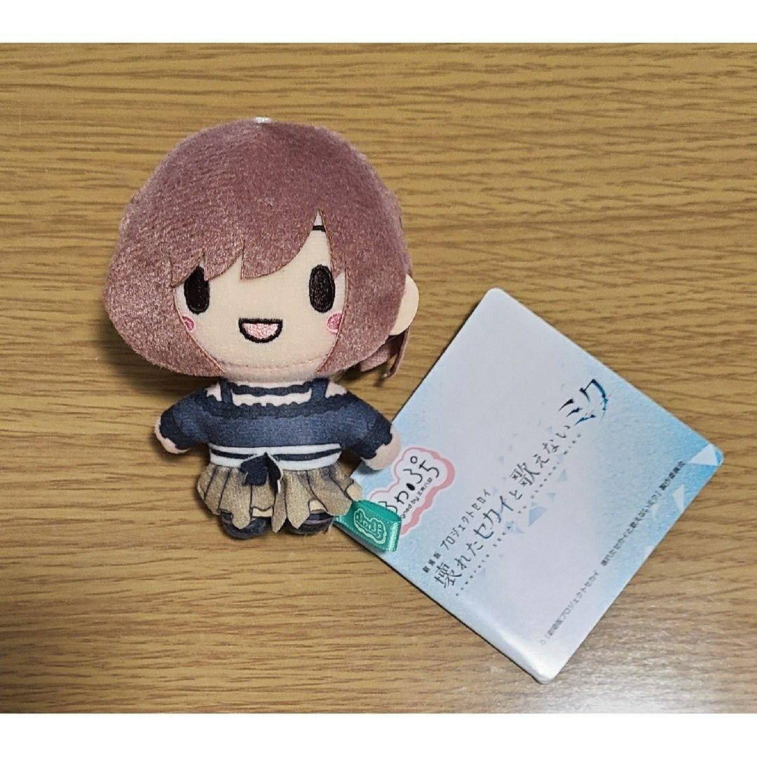 劇場版 プロセカ ふわぷち マスコット ニーゴ（プロセカ