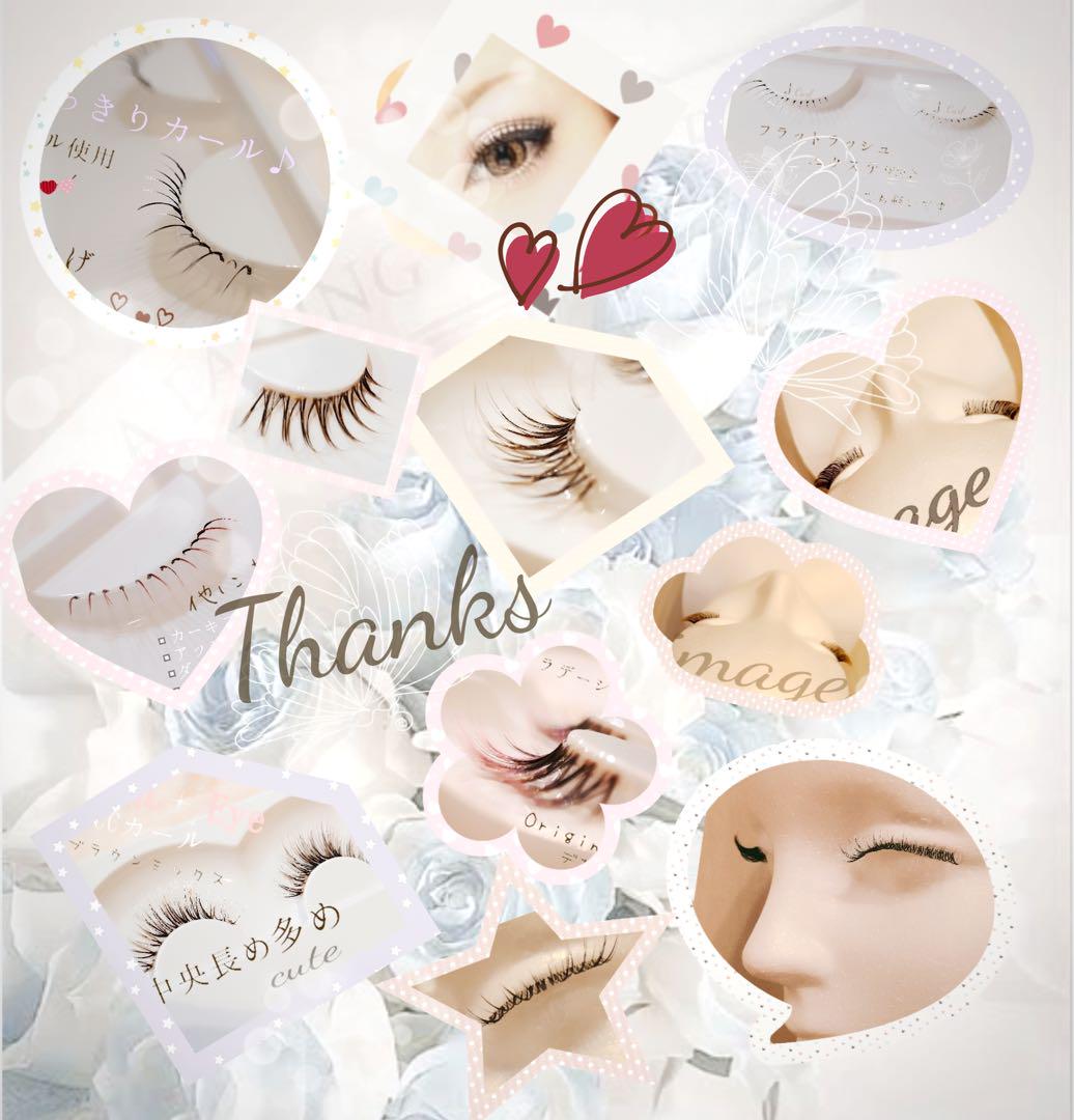 マツエク風♡つけまつげ♡上下♡ハンドメイド （マツエク風